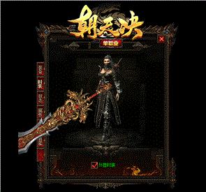 天龙八部176私服架设